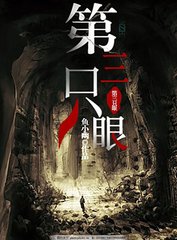 美国p站狼友不迷路